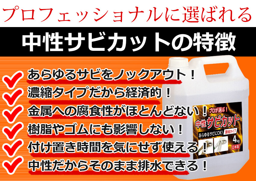 プロフェッショナルに選ばれる理由