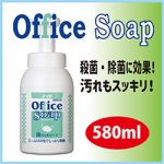 office-soap